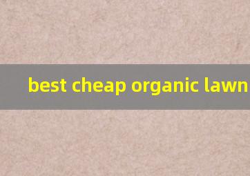  best cheap organic lawn